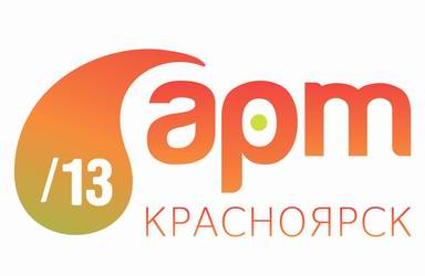 На выставке «Арт-Красноярск» организуют настоящий праздник искусства 