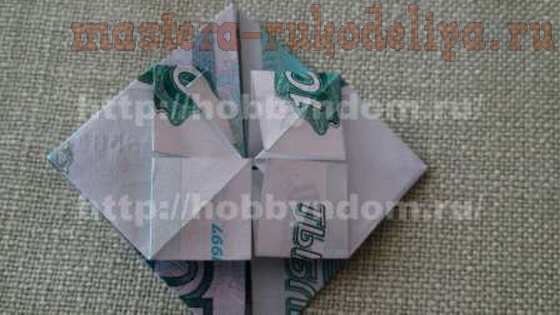 Мастер-класс по оригами: Денежное сердце