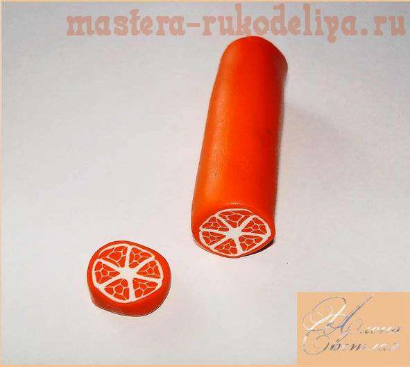 Мастер-класс по лепке из полимерной пластики: Апельсиновые дольки
