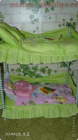 Мастер-класс по шитью игрушек: Двухъярусная кровать для кукол