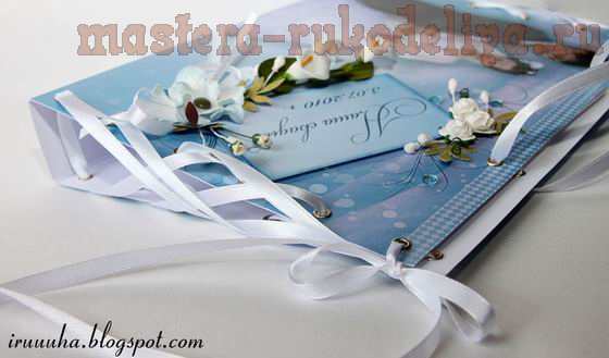 Мастер-класс по скрапбукингу: Пакет для свадебных фотографий