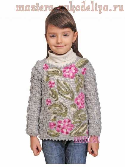 Схема вязания спицами: Ажурная кофта для девочки