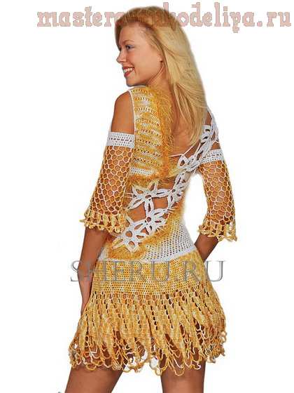 Схема вязания крючком: Солнечное платье