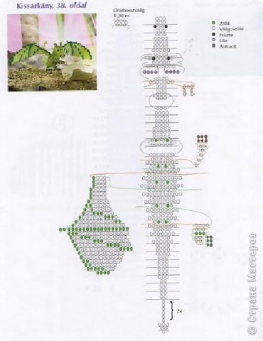 Мастер-класc: Дракон из бисера