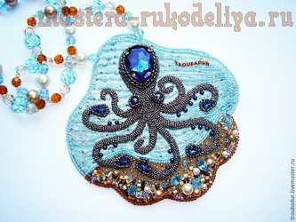 Мастер-класс по вышивке бисером: Кулон "Octopus Heliotropium"