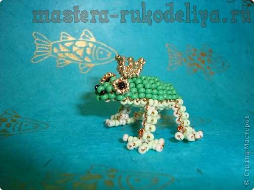 Мастер-класc: Лягушка-принцесса из бисера