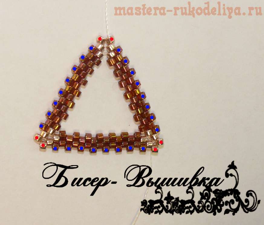 Мастер-класс по бисероплетению: Объемный треугольник из бисера