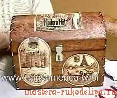 Мастер-класс: Сундучок - Имитация кожи