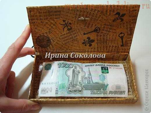 Мастер-класс по декопатчу: Подарочная коробка для денег