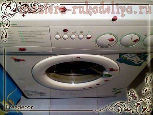 Мастер-класс по декупажу: Декорирование стиральной машины