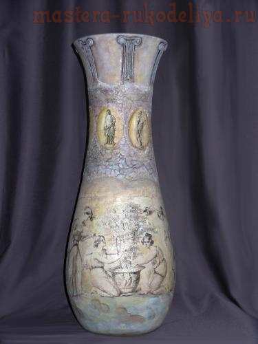Мастер-класс по декупажу на стекле: Напольная ваза Эпоха Античности