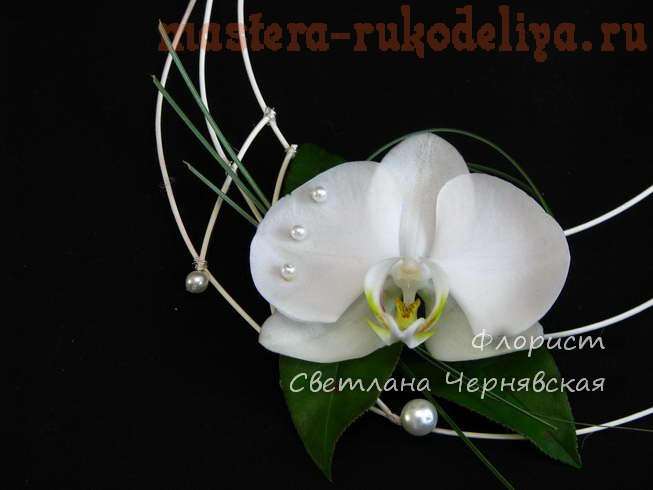 Фото мастер-класс по флористике: Флористическое колье из ротанга и орхидеи9