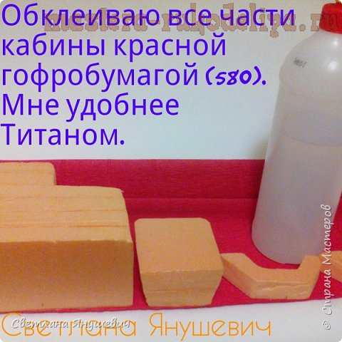 Мастер-класс по свит-дизайну: Грузовичек Мак из мультика Тачки