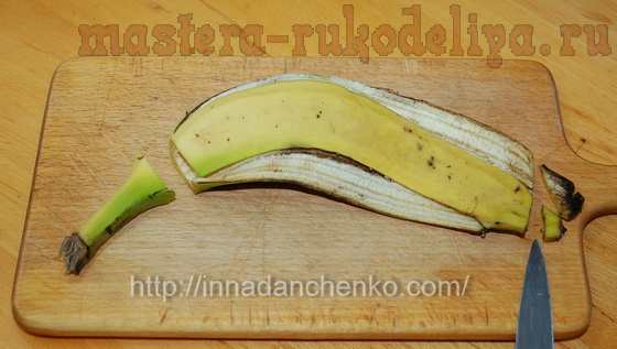 Мастер-класс по технике ошибана: Как засушить банановую кожуру