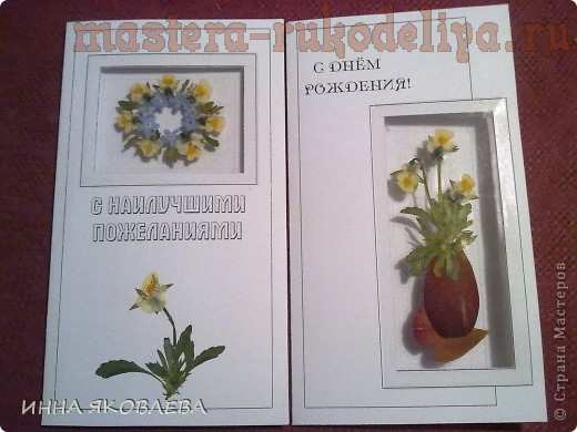 Мастер-класс по флористике: Открытка в направлении Лами-Арт () Мастер-класс по флористике: Открытка в направлении Лами-Арт