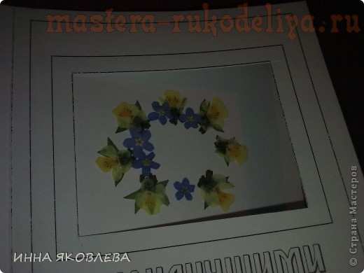 Мастер-класс по флористике: Открытка в направлении Лами-Арт () Мастер-класс по флористике: Открытка в направлении Лами-Арт