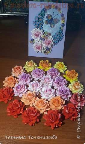 Мастер-класс по созданию цветов из бумаги: Розы из акварельной бумаги