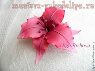 Мастер-класс: Сборка цветка из ткани Лилия