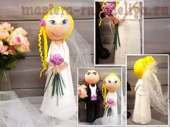 Видео мастер-класс по созданию куклы-фофучи: Кукольная Свадьба. Невеста