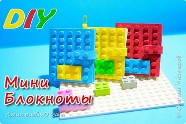 Как легко и просто своими руками сделать мини блокноты в стиле Lego