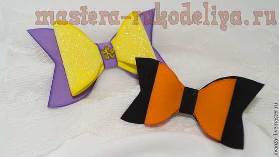 Мастер-класс по поделкам из фоамирана: Бант, заколка или галстук-бабочка