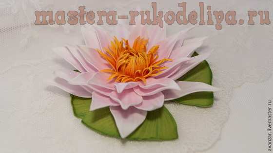 Мастер-класс по цветам из фоамирана: Водные лилии