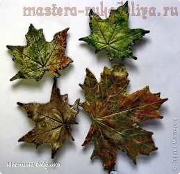 Мастер-класс: Осенние листья из гипса