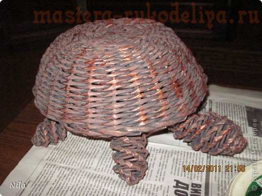 Мастер-класс по плетению из газет: Медная черепашка
