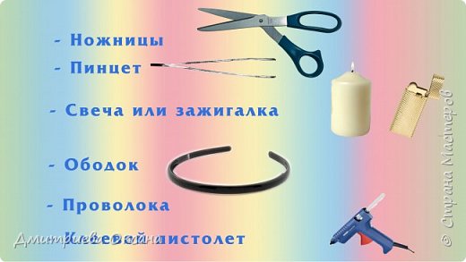 Видео мастер-класс по канзаши: Ободок на голову; Нежность; из хризантем () Видео мастер-класс по канзаши: Ободок на голову; Нежность; из хризантем