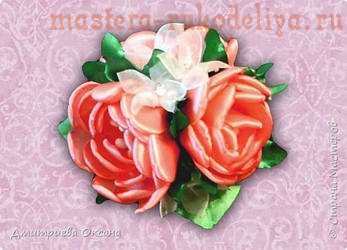 Видео мастер-класс по цветам из лент: Букетик из роз для украшений