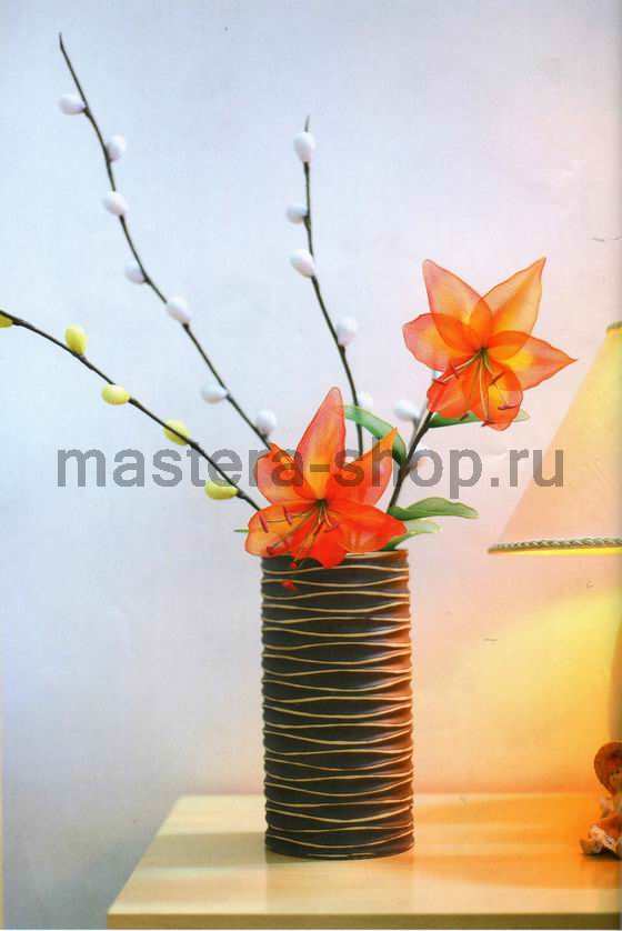 Мастер-класс по созданию цветов из капрона: Пламенная лилия