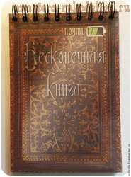 Мастер-класс по картонажу: Простая обложка для ридера