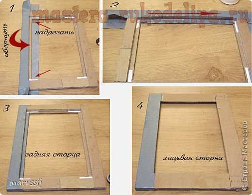 Мастер-класс по картонажу: Рамка для вышивки