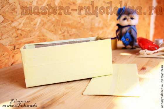 Мастер-класс по картонажу: Создание красивой упаковки для игрушек