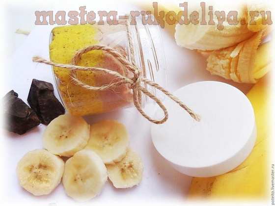Мастер-класс по домашней косметике: Шоколадно-банановый скраб для тела