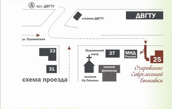 Владивосток. Выставка клуба Очарование современной вышивки  