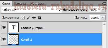 Как создать красивую подпись и сохранить ее как кисть