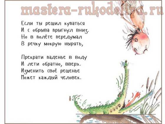 Как все успевать. Работа и маленький ребенок