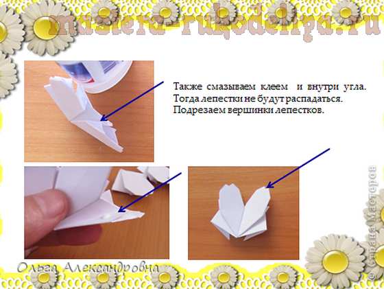 Мастер-класс по оригами: Космея