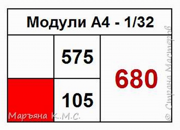 Мастер-класс по модульному оригами со схемой: Лебедь влюбленный