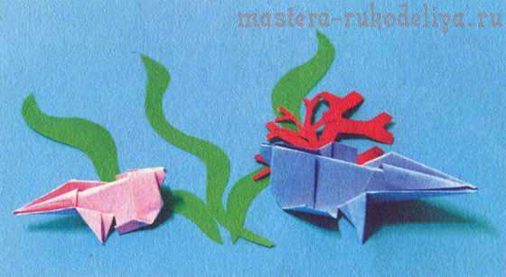 Мастер-класс по оригами: Морская корова