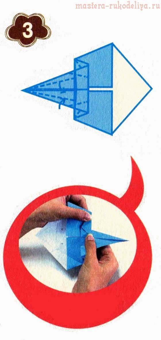 Мастер-класс по оригами: Скат