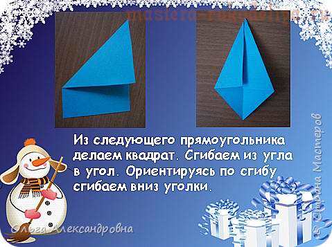 Мастер-класс по оригами: Снеговичок