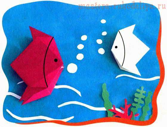 Мастер-класс по оригами: Рыба