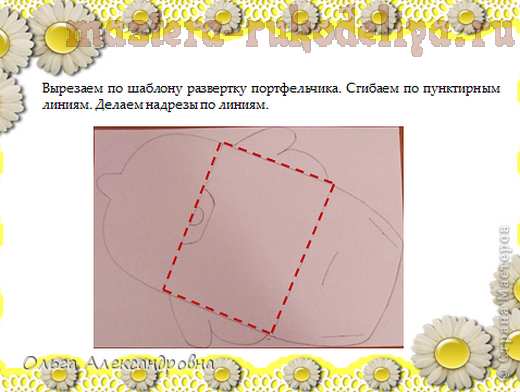 Мастер-класс по оригами: Сувенирчики к 1 сентября