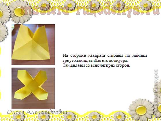 Мастер-класс по оригами: Вазочка из бумаги