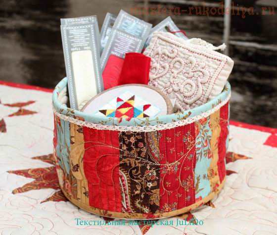 Мастер-класс по пэчворку: Текстильная корзинка с элементами трапунто