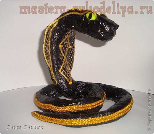 Мастер-класс по папье-маше: Черная змея