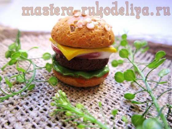 Мастер-класс по лепке из полимерной глины: Чизбургер