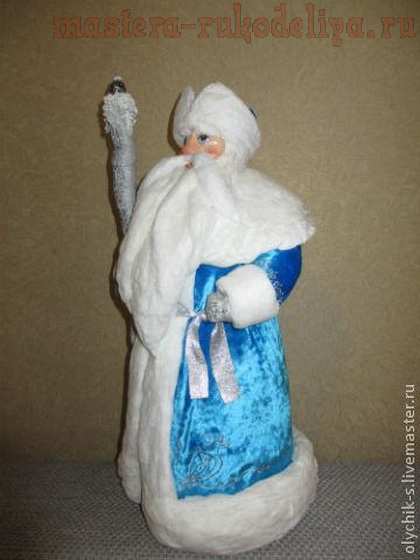 Мастер-класс по лепке из полимерной глины: Дед Мороз из ваты